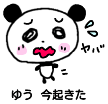 Yuu panda sthicker sticker #12780536