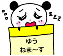 Yuu panda sthicker sticker #12780537