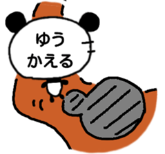 Yuu panda sthicker sticker #12780538