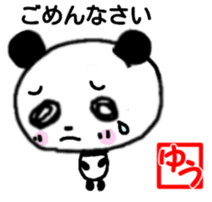 Yuu panda sthicker sticker #12780543