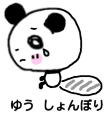 Yuu panda sthicker sticker #12780544