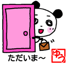 Yuu panda sthicker sticker #12780545