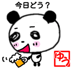 Yuu panda sthicker sticker #12780546