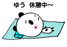 Yuu panda sthicker sticker #12780547