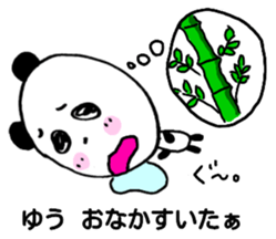 Yuu panda sthicker sticker #12780548