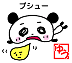 Yuu panda sthicker sticker #12780549