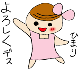 Himari's stickers sticker #12780591