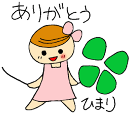 Himari's stickers sticker #12780592