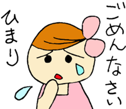 Himari's stickers sticker #12780593