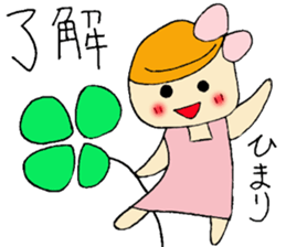 Himari's stickers sticker #12780595