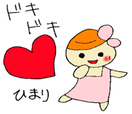 Himari's stickers sticker #12780596