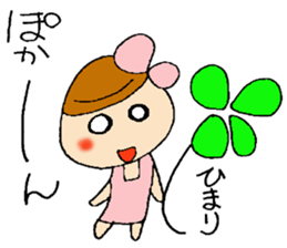 Himari's stickers sticker #12780597