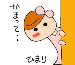 Himari's stickers sticker #12780598