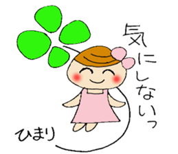 Himari's stickers sticker #12780599