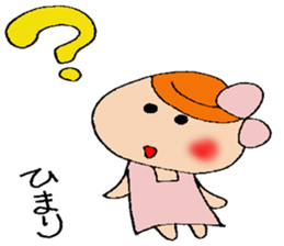 Himari's stickers sticker #12780601