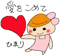Himari's stickers sticker #12780602