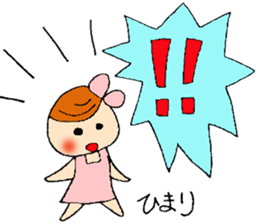 Himari's stickers sticker #12780603
