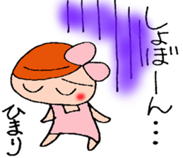 Himari's stickers sticker #12780605