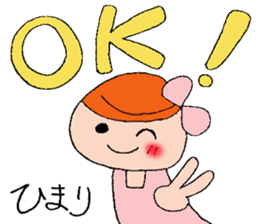 Himari's stickers sticker #12780606