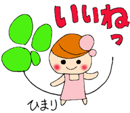 Himari's stickers sticker #12780608