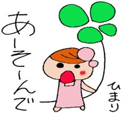 Himari's stickers sticker #12780610