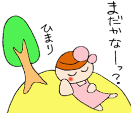 Himari's stickers sticker #12780611