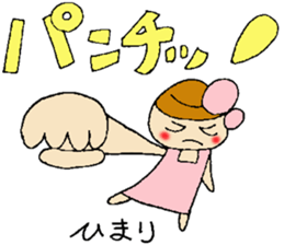 Himari's stickers sticker #12780613