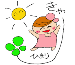 Himari's stickers sticker #12780614