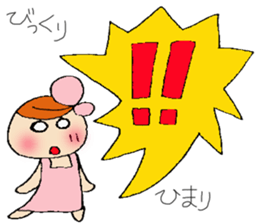 Himari's stickers sticker #12780615