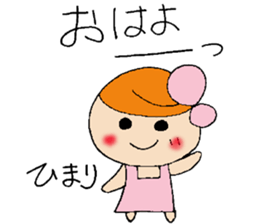 Himari's stickers sticker #12780616