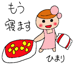 Himari's stickers sticker #12780617