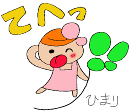 Himari's stickers sticker #12780618