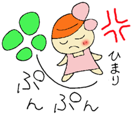 Himari's stickers sticker #12780621