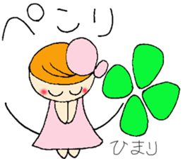 Himari's stickers sticker #12780622