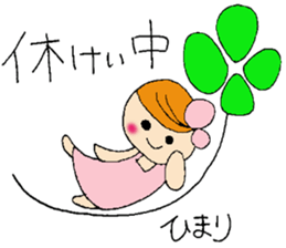 Himari's stickers sticker #12780623