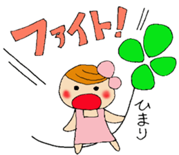 Himari's stickers sticker #12780624