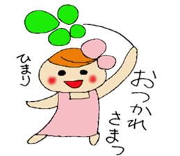 Himari's stickers sticker #12780625