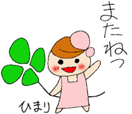 Himari's stickers sticker #12780628