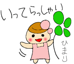 Himari's stickers sticker #12780629