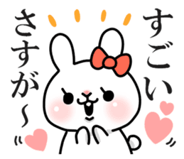 Cunning rabbit sticker #12780710