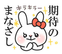 Cunning rabbit sticker #12780713
