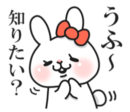 Cunning rabbit sticker #12780720