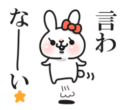 Cunning rabbit sticker #12780721