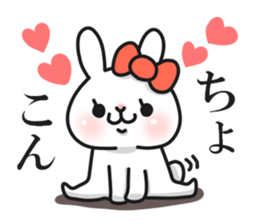 Cunning rabbit sticker #12780722