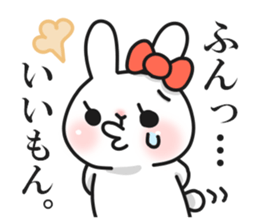 Cunning rabbit sticker #12780728