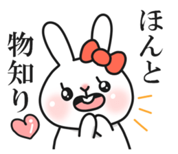 Cunning rabbit sticker #12780735