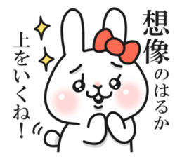 Cunning rabbit sticker #12780739