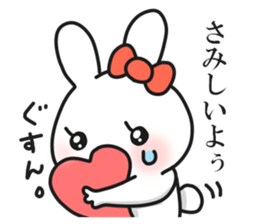 Cunning rabbit sticker #12780747