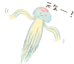 shark Sakai and Zu'friends of Aquarium sticker #12780761