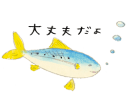 shark Sakai and Zu'friends of Aquarium sticker #12780771